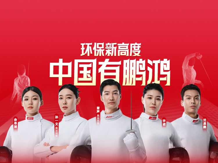 中國板材國家品牌